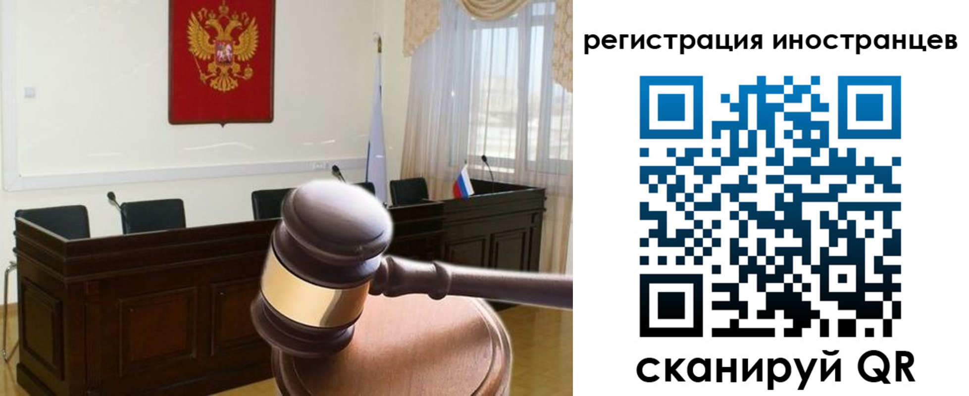 временная регистрация в квартире в Ишимбае