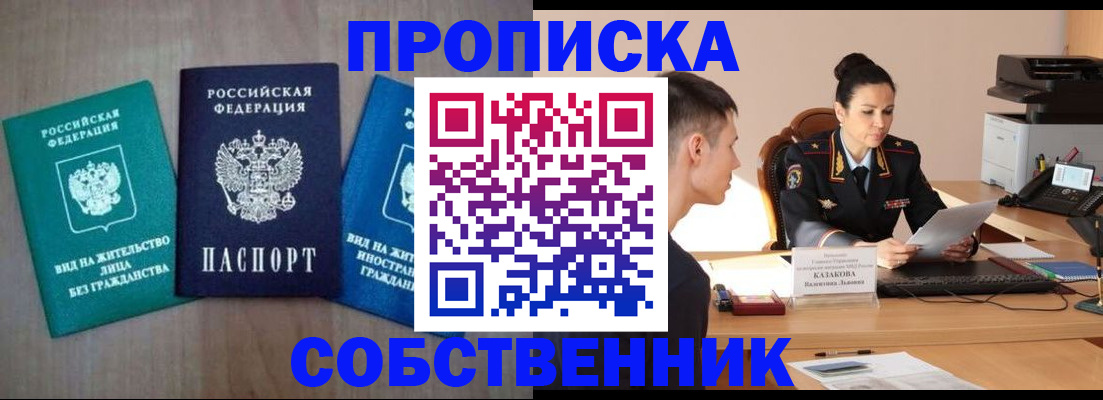 регистрация для школы в Ишимбае