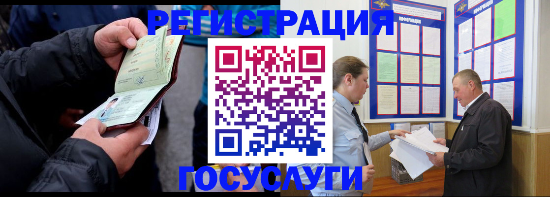 регистрация для дет. сада в Ишимбае